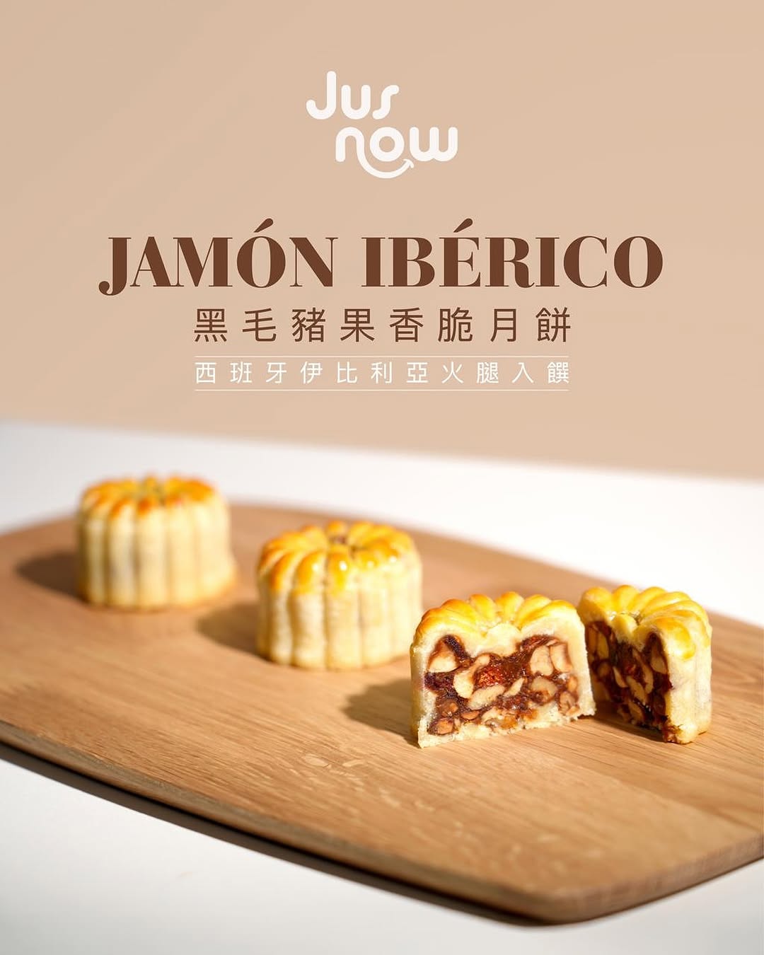 Jusnow Cake
